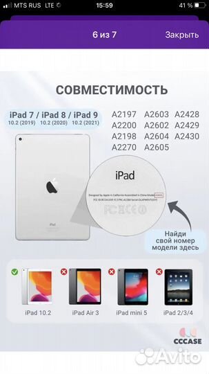 Чехол на айпад серый