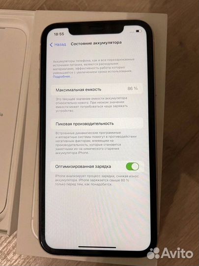 iPhone 11, 128 ГБ