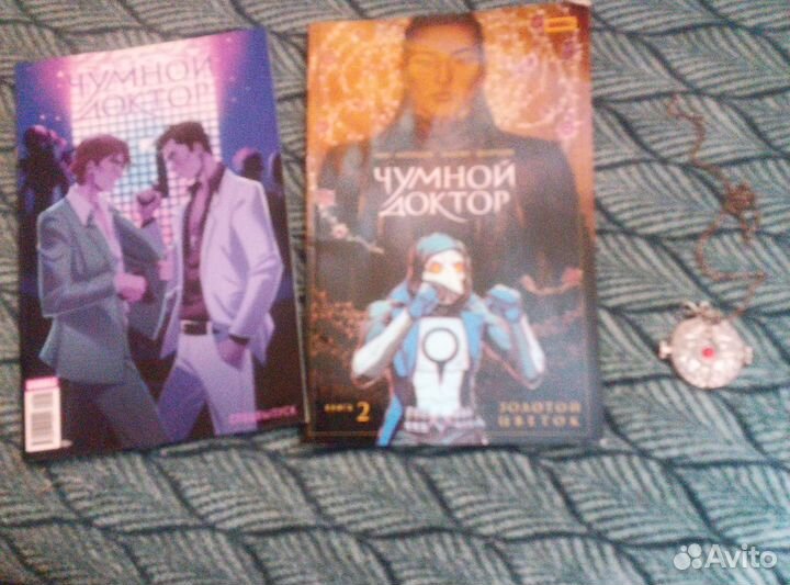 Комиксы из серии 