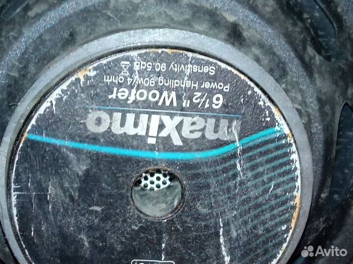 Акустические динамики Maximo 6,1/2 дюйма