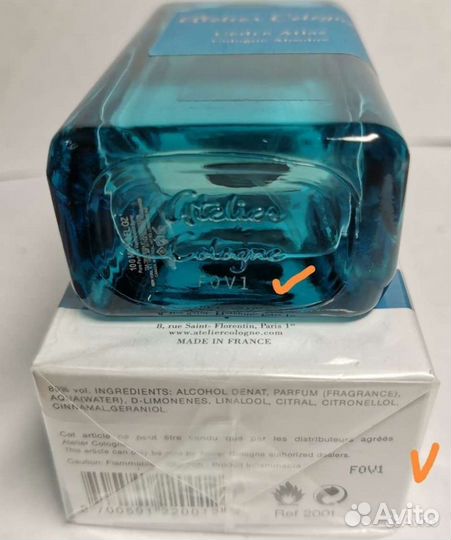 Кедр атлас ателиер Atelier cologne cedre Atlas