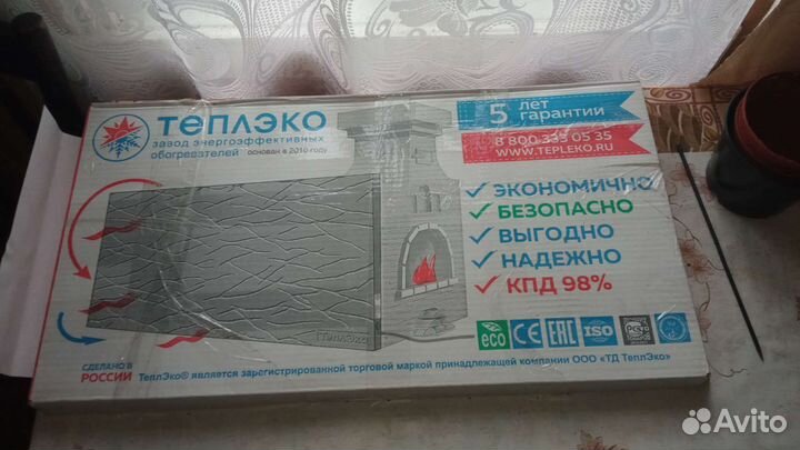 Энергоэффективный обогреватель