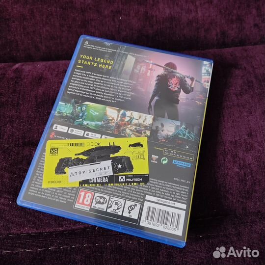 Cyberpunk 2077 PS5