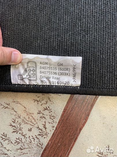 Автомобильные коврики ворсовые