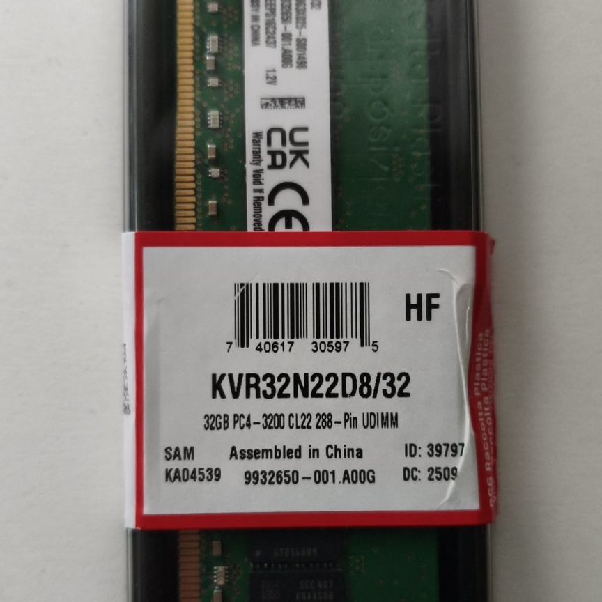 32 Gb 3200 Mhz Udimm Обычная Kingston, Склад 4 Шт