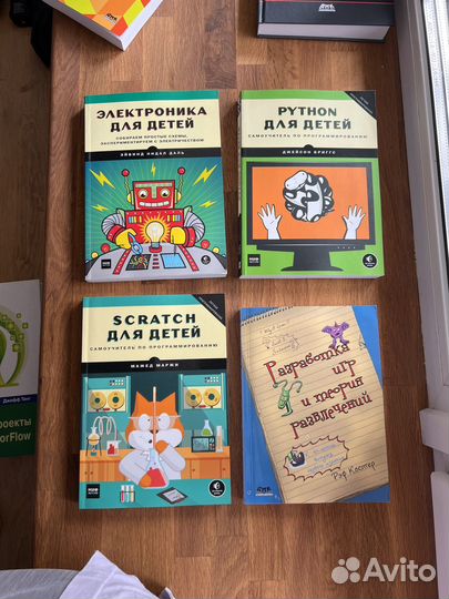 Книги по программированию для детей