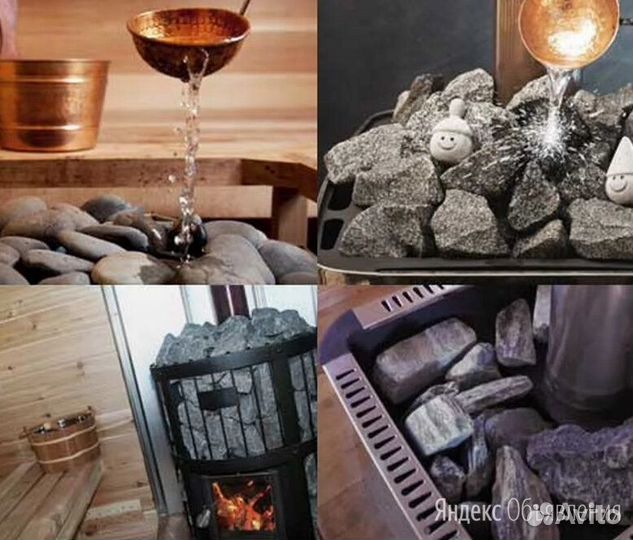 Камни для бани и сауны
