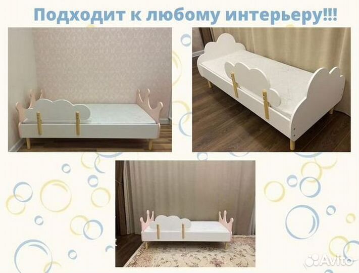 Детская кровать с 2 лет