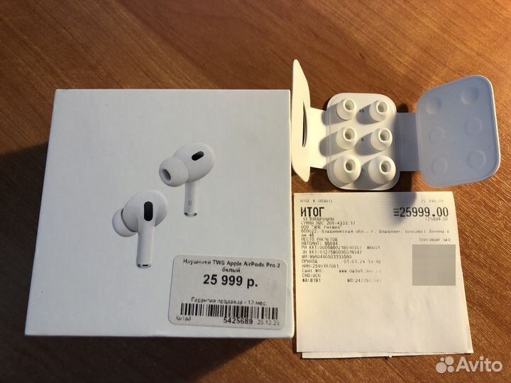 Airpods Pro 2 lightning