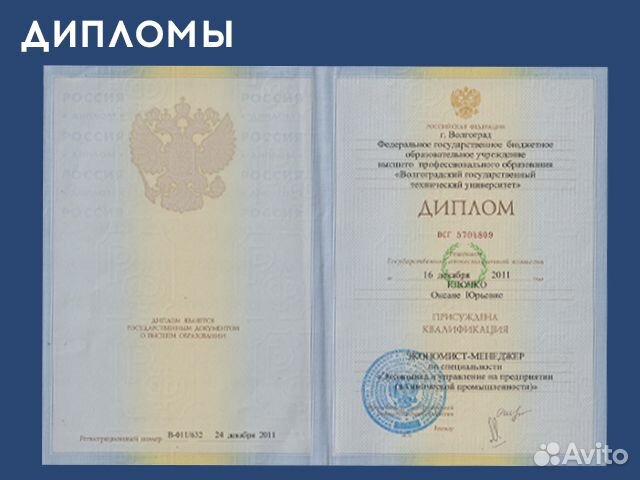 Декларация 3-НДФЛ Налоговые вычеты