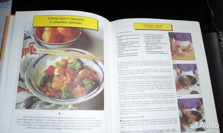 Книги по кулинарии