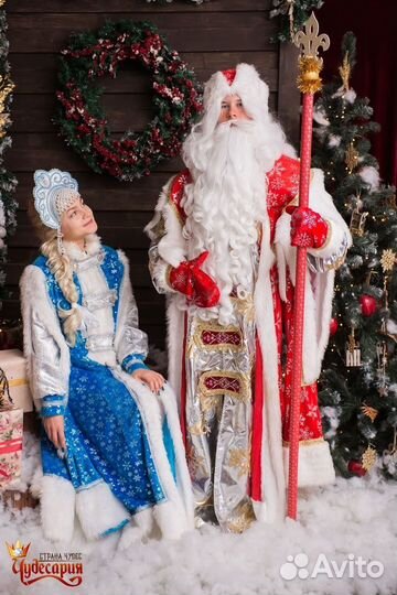 Дед Мороз и Снегурочка на дом, в офис, корпоратив