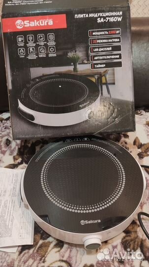 Плита индукционная sakura