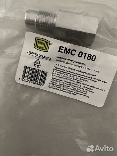 Trialli EMC 0180. Обманка датчика кислорода