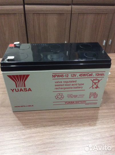 Аккумулятор