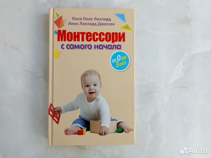 Книги по материнству пакетом как новые