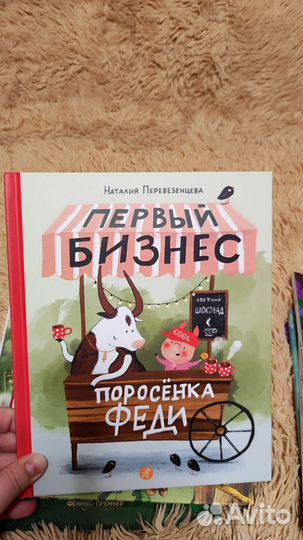 Детские книги пакетом
