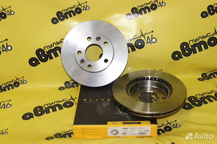 Диски тормозные передние Duster Kaptur Terrano III