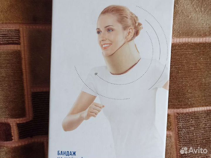 Бандаж на шейный отдел позвоночника