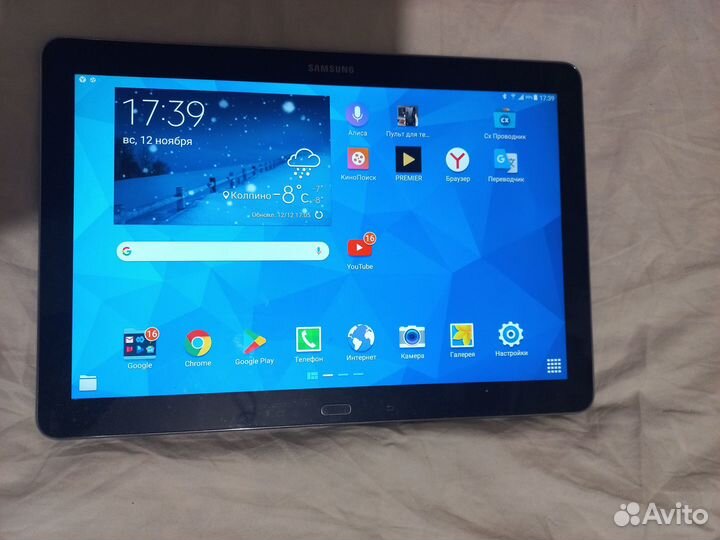 Galaxy Note PRO 12.2 P9050