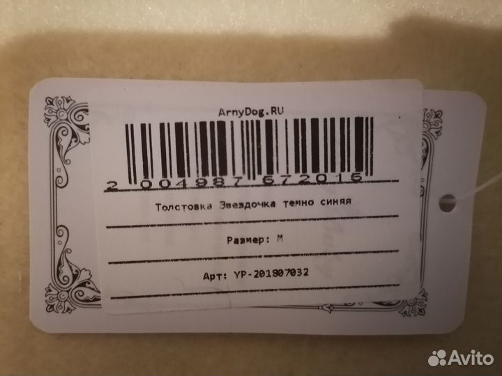 Одежда для маленьких собак