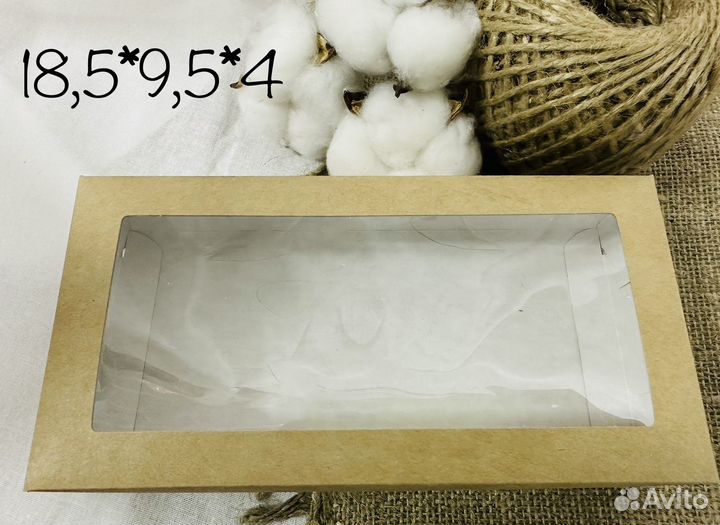 Крафт коробки с окошком