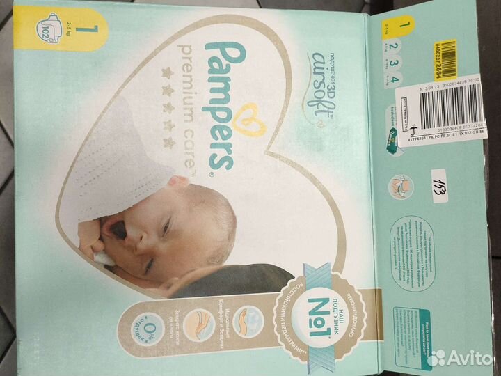 Подгузники Pampers Premium Care NB