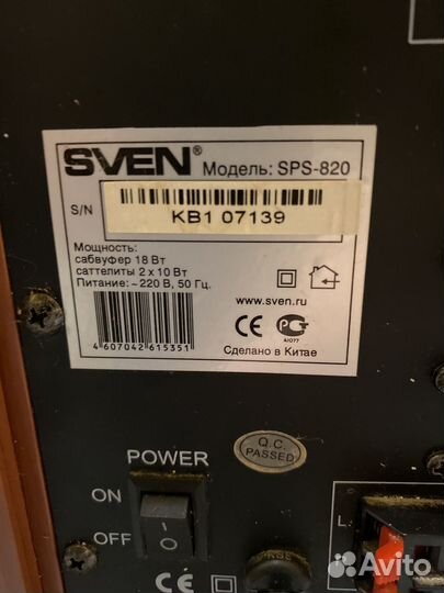 Колонки sven SPS-820