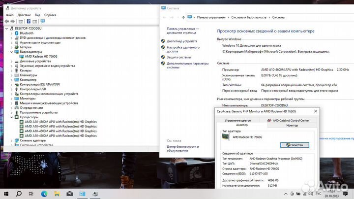 Шустрый Ноутбук 4 ядра,8GB RAM,SSD 240GB,wifi