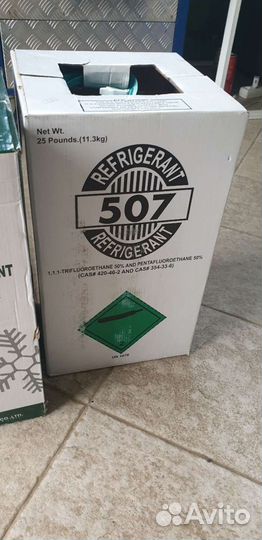 Фреон р 507 r507
