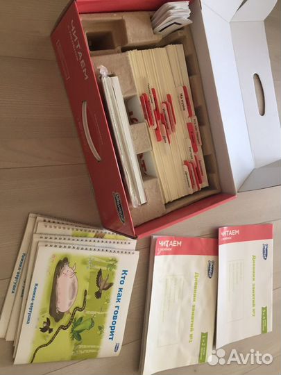 Методика раннего развития Умница, Читаем с пленок