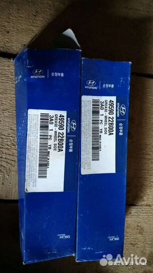 Смазка шруса наружного