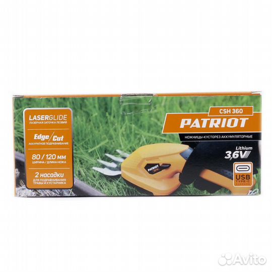 Аккумуляторные мини ножницы-кусторез Patriot CSH 3