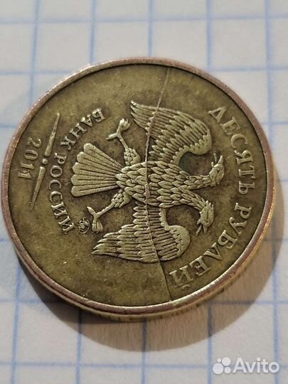 Монета с браком