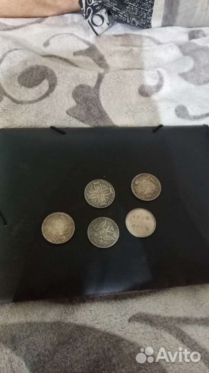Монеты царские серебро