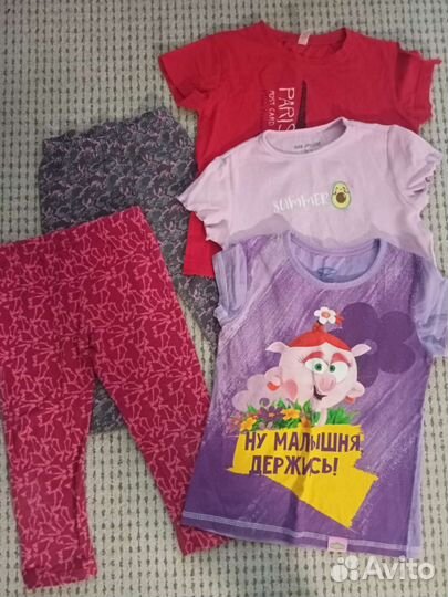 Вещи пакетом для девочки 122-128