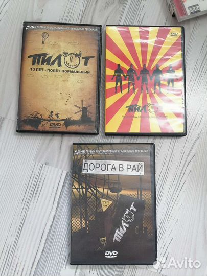 Dvd наив, пилот, lumen