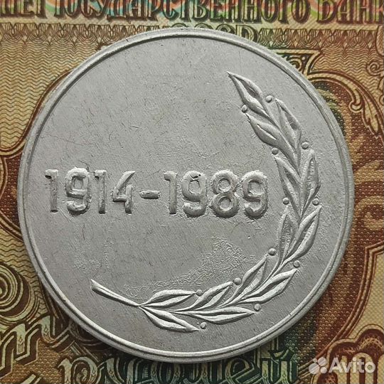 Памятная медаль
