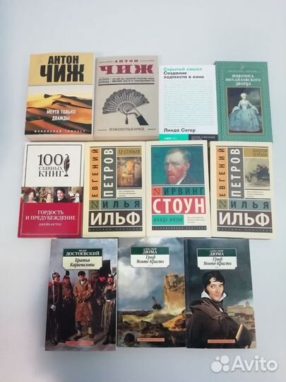 Книги Эксклюзивная классика Азбука