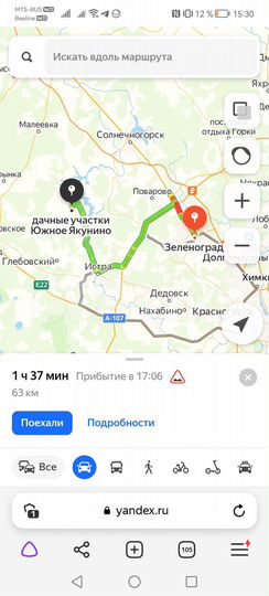 Участок 6 сот. (ИЖС)