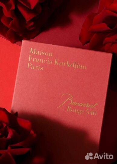 Kurkdjian paris baccarat rouge 540 70ml