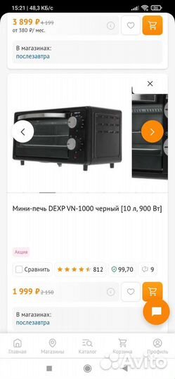 Мини духовая печь