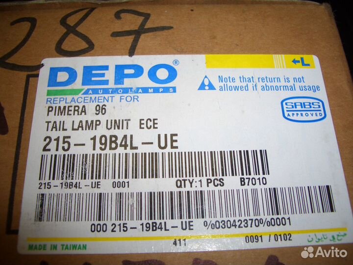 Фонарь левый Ниссан Примера Р11 с96-02г новый Depo