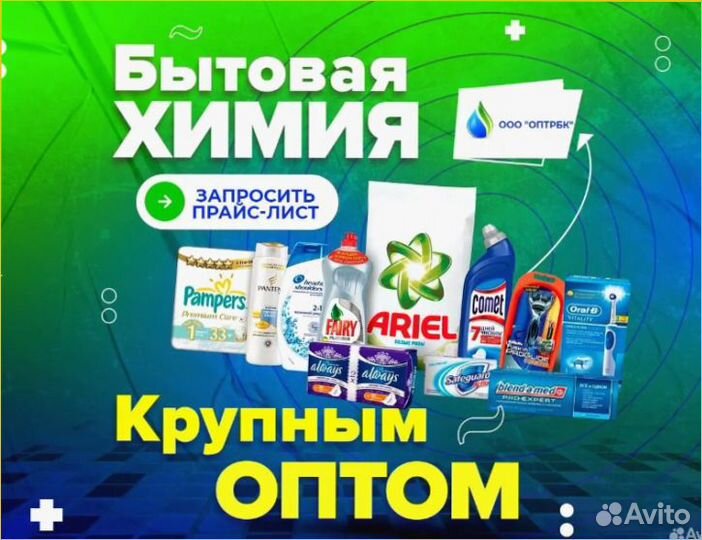 Зубные щетки оптом
