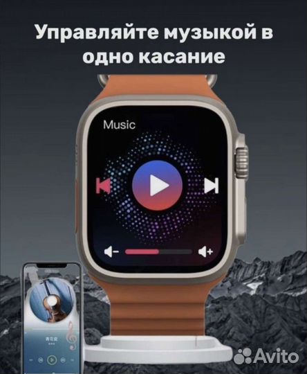 Apple watch 8 ultra