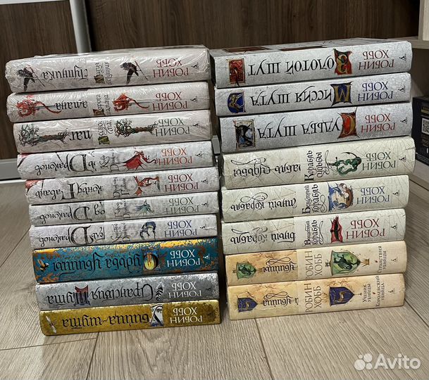 Книги Робин Хобб