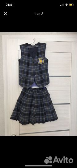 Школьная форма