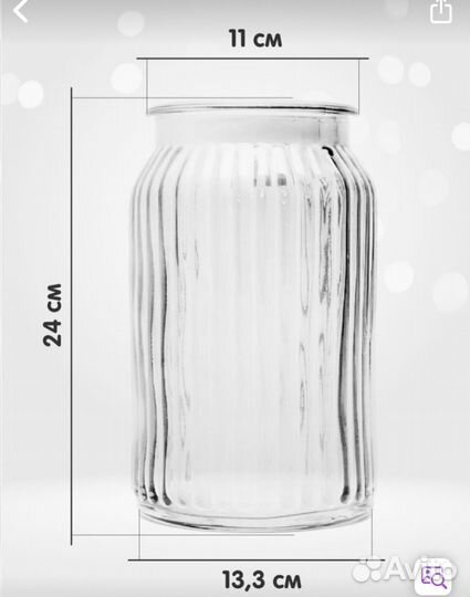 Ваза для цветов стекло