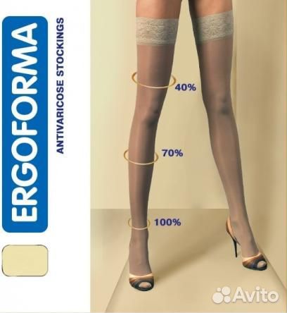 Чулки компрессионные антиварикозные 2 класс