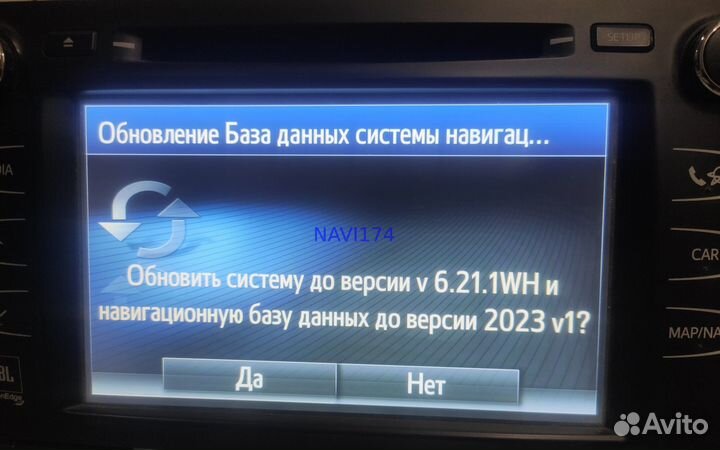 USB флешка навигации Toyota Lexus